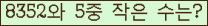 �Ʒ� ���ΰ�ħ�� Ŭ���� �ּ���.
