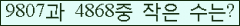�Ʒ� ���ΰ�ħ�� Ŭ���� �ּ���.