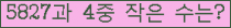 �Ʒ� ���ΰ�ħ�� Ŭ���� �ּ���.