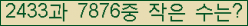 �Ʒ� ���ΰ�ħ�� Ŭ���� �ּ���.