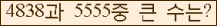 �Ʒ� ���ΰ�ħ�� Ŭ���� �ּ���.