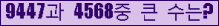 �Ʒ� ���ΰ�ħ�� Ŭ���� �ּ���.