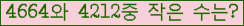 �Ʒ� ���ΰ�ħ�� Ŭ���� �ּ���.