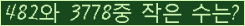 �Ʒ� ���ΰ�ħ�� Ŭ���� �ּ���.