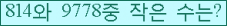�Ʒ� ���ΰ�ħ�� Ŭ���� �ּ���.