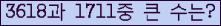 �Ʒ� ���ΰ�ħ�� Ŭ���� �ּ���.