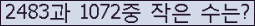 �Ʒ� ���ΰ�ħ�� Ŭ���� �ּ���.