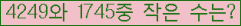 �Ʒ� ���ΰ�ħ�� Ŭ���� �ּ���.