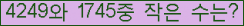 �Ʒ� ���ΰ�ħ�� Ŭ���� �ּ���.