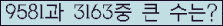 �Ʒ� ���ΰ�ħ�� Ŭ���� �ּ���.
