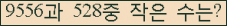 �Ʒ� ���ΰ�ħ�� Ŭ���� �ּ���.