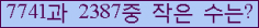 �Ʒ� ���ΰ�ħ�� Ŭ���� �ּ���.