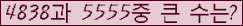 �Ʒ� ���ΰ�ħ�� Ŭ���� �ּ���.