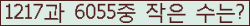 �Ʒ� ���ΰ�ħ�� Ŭ���� �ּ���.