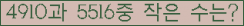 �Ʒ� ���ΰ�ħ�� Ŭ���� �ּ���.