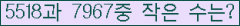 �Ʒ� ���ΰ�ħ�� Ŭ���� �ּ���.