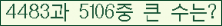 �Ʒ� ���ΰ�ħ�� Ŭ���� �ּ���.