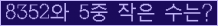 �Ʒ� ���ΰ�ħ�� Ŭ���� �ּ���.