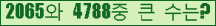 �Ʒ� ���ΰ�ħ�� Ŭ���� �ּ���.