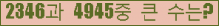 �Ʒ� ���ΰ�ħ�� Ŭ���� �ּ���.