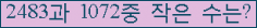 �Ʒ� ���ΰ�ħ�� Ŭ���� �ּ���.
