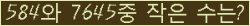 �Ʒ� ���ΰ�ħ�� Ŭ���� �ּ���.
