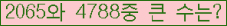 �Ʒ� ���ΰ�ħ�� Ŭ���� �ּ���.