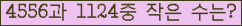 �Ʒ� ���ΰ�ħ�� Ŭ���� �ּ���.