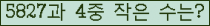 �Ʒ� ���ΰ�ħ�� Ŭ���� �ּ���.