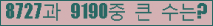 �Ʒ� ���ΰ�ħ�� Ŭ���� �ּ���.