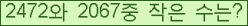 �Ʒ� ���ΰ�ħ�� Ŭ���� �ּ���.