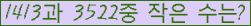 �Ʒ� ���ΰ�ħ�� Ŭ���� �ּ���.