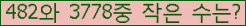 �Ʒ� ���ΰ�ħ�� Ŭ���� �ּ���.
