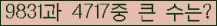 �Ʒ� ���ΰ�ħ�� Ŭ���� �ּ���.
