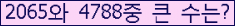 �Ʒ� ���ΰ�ħ�� Ŭ���� �ּ���.