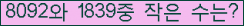 �Ʒ� ���ΰ�ħ�� Ŭ���� �ּ���.