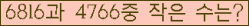 �Ʒ� ���ΰ�ħ�� Ŭ���� �ּ���.