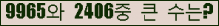 �Ʒ� ���ΰ�ħ�� Ŭ���� �ּ���.