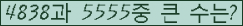 �Ʒ� ���ΰ�ħ�� Ŭ���� �ּ���.