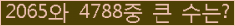 �Ʒ� ���ΰ�ħ�� Ŭ���� �ּ���.