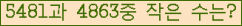 �Ʒ� ���ΰ�ħ�� Ŭ���� �ּ���.