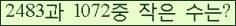 �Ʒ� ���ΰ�ħ�� Ŭ���� �ּ���.