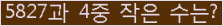 �Ʒ� ���ΰ�ħ�� Ŭ���� �ּ���.