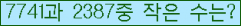 �Ʒ� ���ΰ�ħ�� Ŭ���� �ּ���.