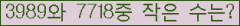 �Ʒ� ���ΰ�ħ�� Ŭ���� �ּ���.