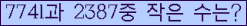 �Ʒ� ���ΰ�ħ�� Ŭ���� �ּ���.