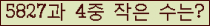 �Ʒ� ���ΰ�ħ�� Ŭ���� �ּ���.