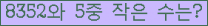 �Ʒ� ���ΰ�ħ�� Ŭ���� �ּ���.