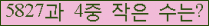 �Ʒ� ���ΰ�ħ�� Ŭ���� �ּ���.
