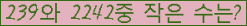 �Ʒ� ���ΰ�ħ�� Ŭ���� �ּ���.